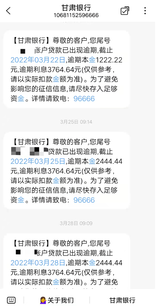“疫情地区催收有什么政策” 疫情期间催款？-第1张图片