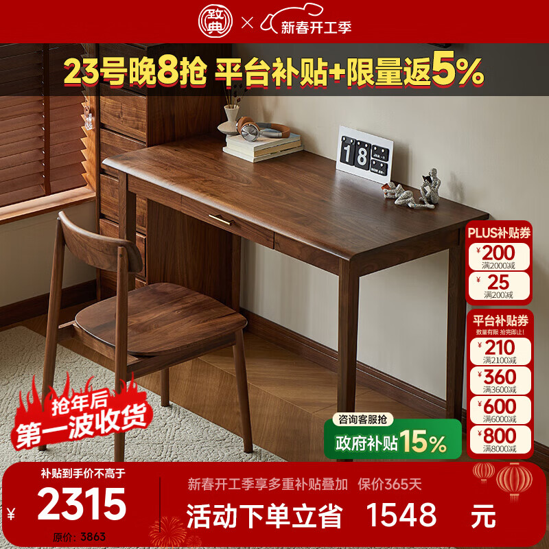 书桌前十品牌︰(书桌10大品牌)-第1张图片