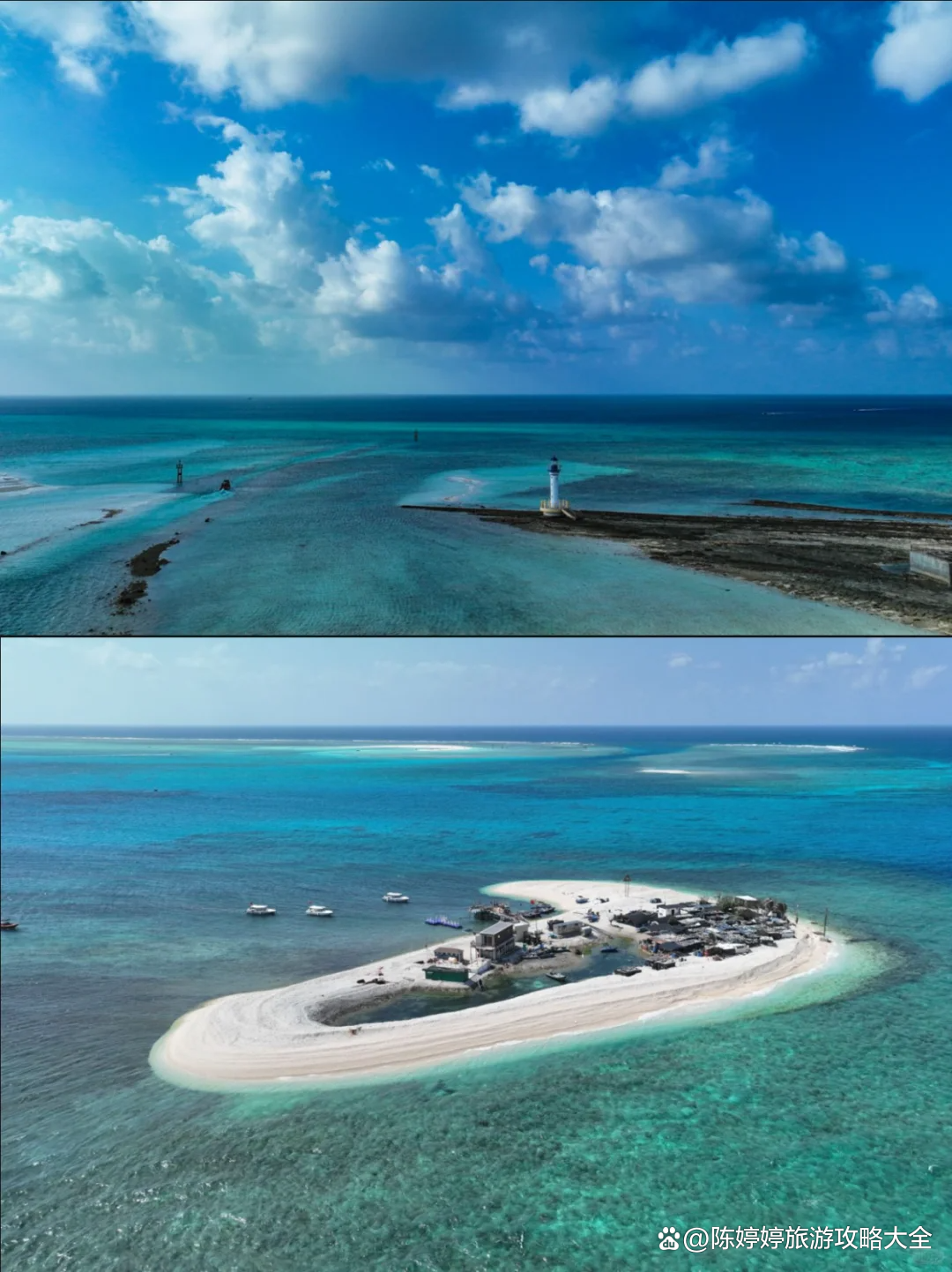 西沙群岛怎么去旅游︰(怎样去西沙群岛旅游要花多少钱)-第2张图片