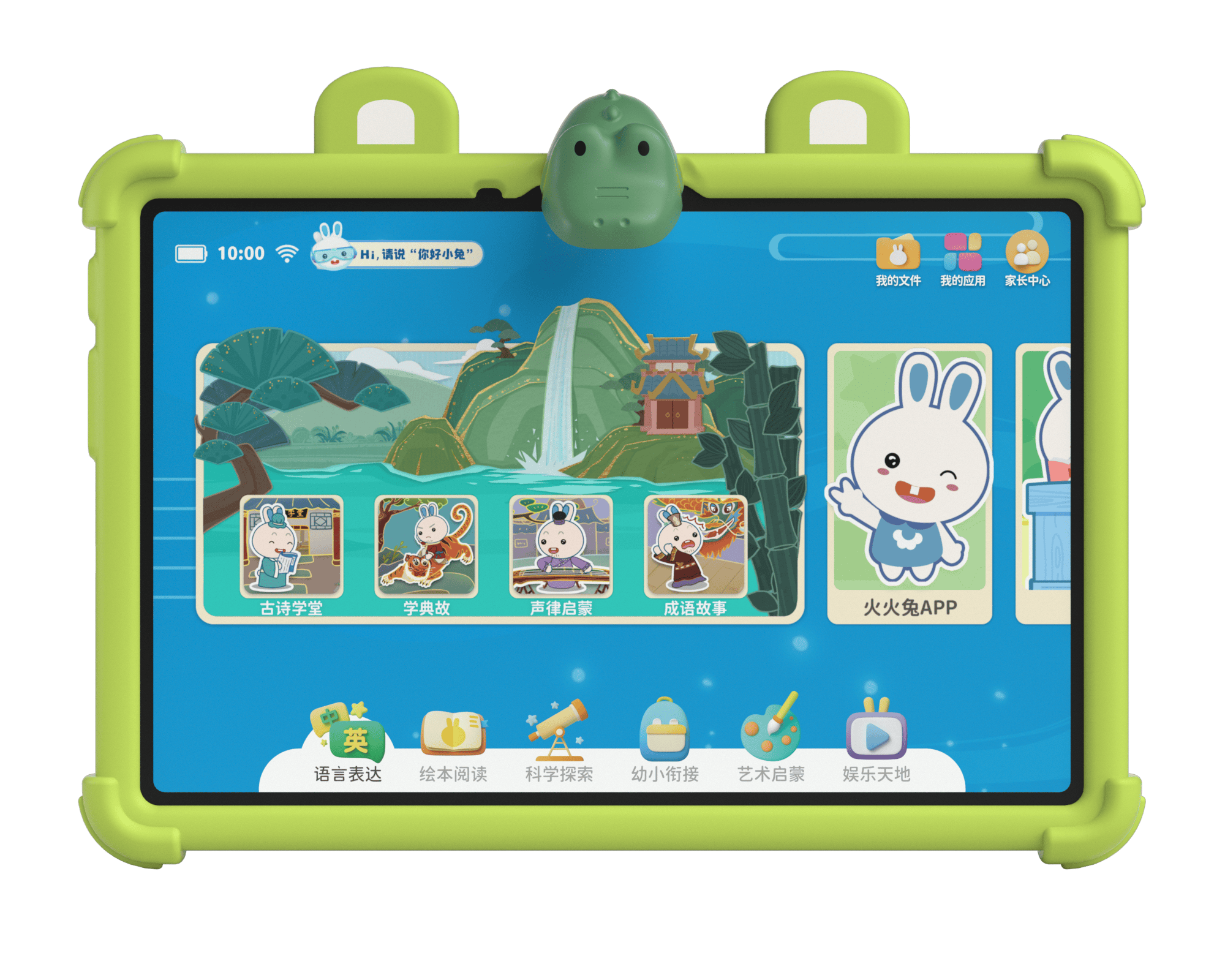 【早教app排名榜前十名/全国早教排名榜前十名】-第1张图片