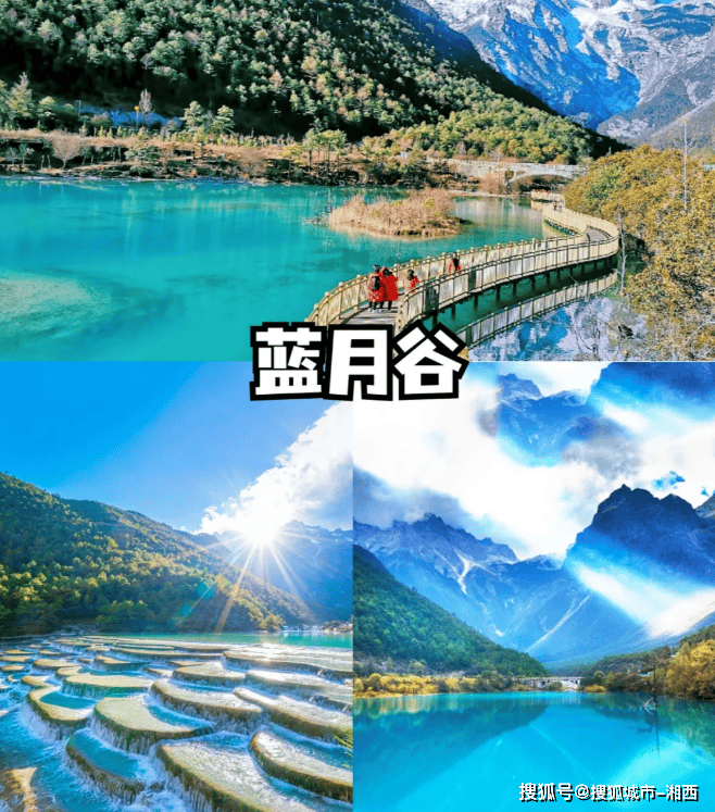 跟团旅游,跟团旅游云南六日游费用-第2张图片