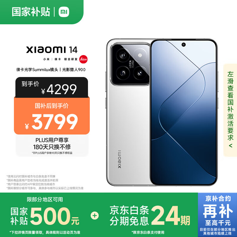 国产手机排名10强-国产手机排名前十名的-第1张图片