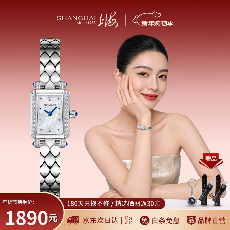 【石英表品牌排名榜/石英表顶级品牌】-第1张图片