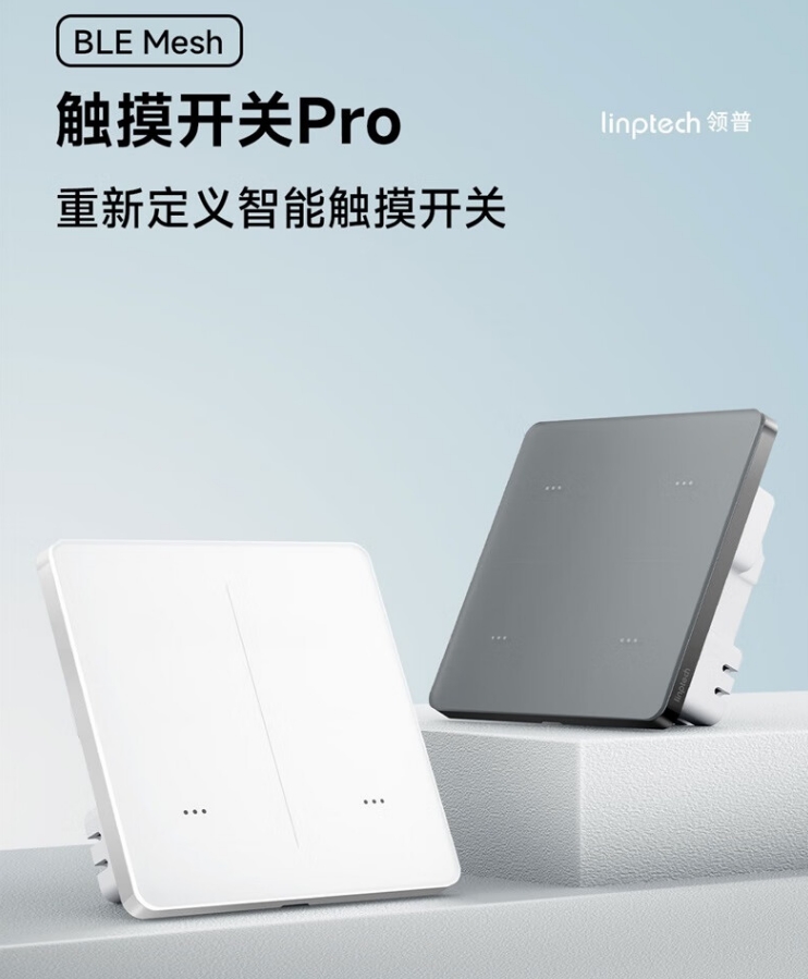 前十开关面板品牌-开关面板牌子排名-第1张图片