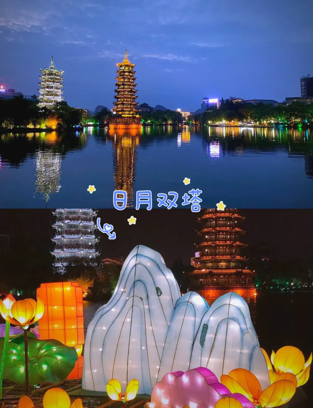 桂林四天三夜旅游费用-报团桂林四天三夜旅游费用-第1张图片