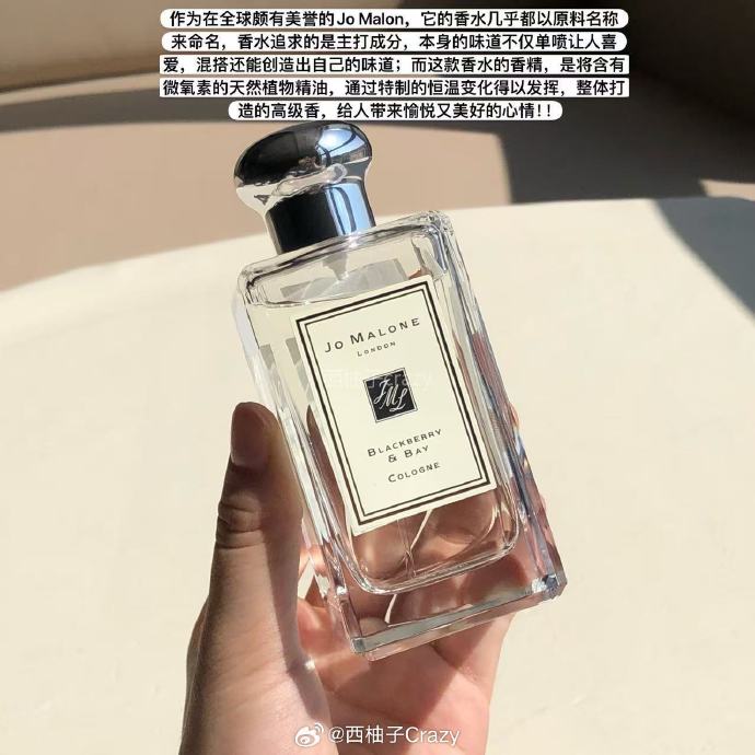 香港香水品牌排名-香港的香水-第1张图片