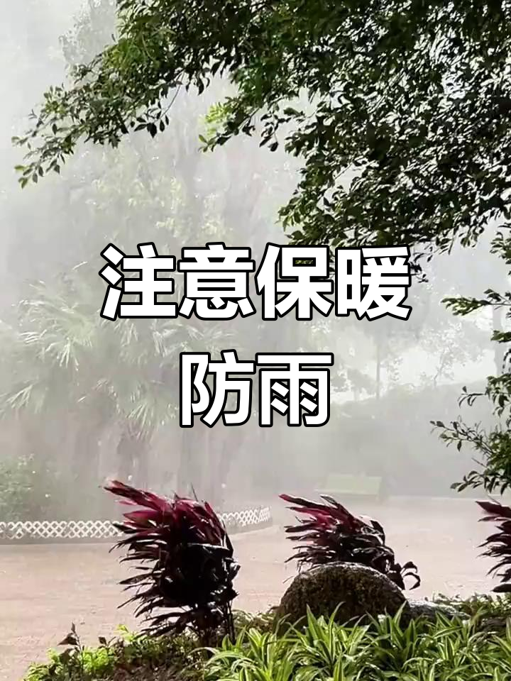 【鄂州天气/鄂州天气查询】-第2张图片