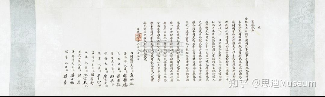 “国家博物馆	” 国家博物馆门票多少钱?？-第1张图片